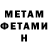 Метадон methadone Xhen Phen