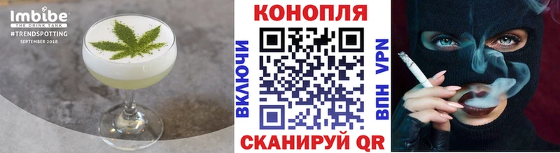 где купить наркотик  Зубцов  Cannafood конопля 