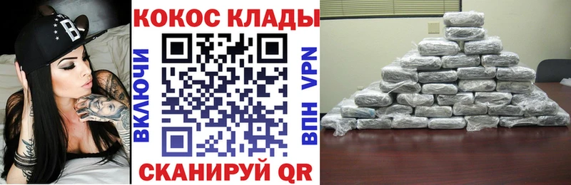 купить наркотик Зубцов Кокаин FishScale