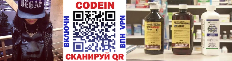 Кодеиновый сироп Lean напиток Lean (лин)  наркошоп  кракен tor  Зубцов 