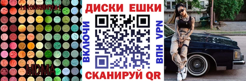 блэк спрут tor  Зубцов  Экстази XTC 