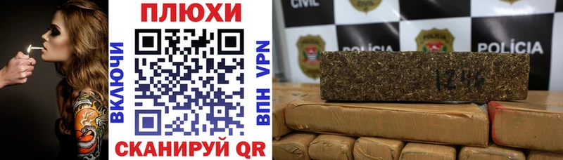 ГАШ hashish ОМГ ОМГ как войти Зубцов