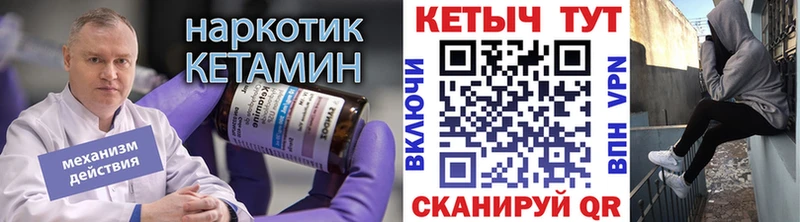 Кетамин VHQ Зубцов