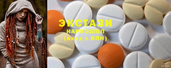 альфа пвп VHQ Абинск