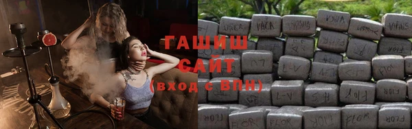 марихуана Алексеевка