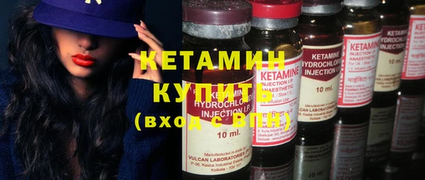 экстази Абдулино