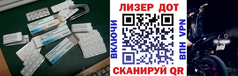 LSD-25 экстази ecstasy  Зубцов 