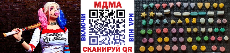 MDMA Molly  как найти закладки  Зубцов 