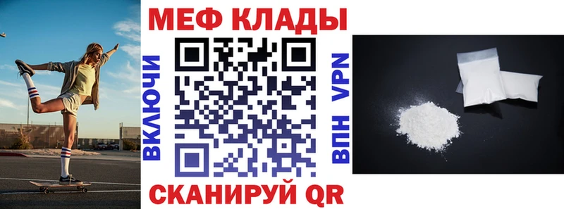 МЕФ мука Зубцов