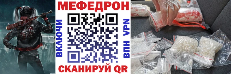 МЯУ-МЯУ mephedrone  ОМГ ОМГ зеркало  Зубцов  хочу наркоту 