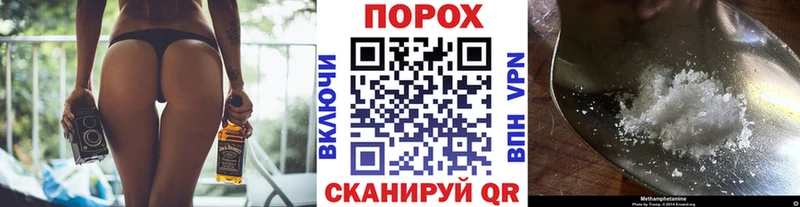 даркнет сайт  Зубцов  МЕТАМФЕТАМИН пудра 