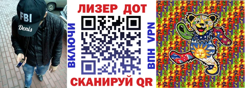 наркота  Зубцов  кракен сайт  Марки N-bome 1,8мг 