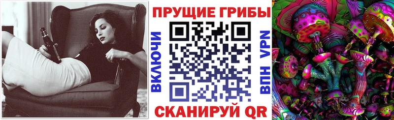 Псилоцибиновые грибы ЛСД  Зубцов 